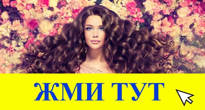 Купить наркотики в Семёнове